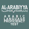 Al - Arabiyya - test arapskog jezika | Međunarodni ispit | Polaganje ispita | ispitni centar | priprema za polaganje | Akademija Oxfordd