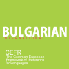 Bugarski kao strani jezik | Međunarodni ispit | Polaganje ispita | ispitni centar | priprema za polaganje | Akademija Oxfordd