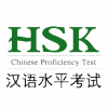 Kineski jezik za strance | Međunarodni ispit | Polaganje ispita | ispitni centar | priprema za polaganje | Akademija Oxfordd