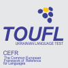 Ukrajinski jezik za strance | Međunarodni ispit | Polaganje ispita | ispitni centar | priprema za polaganje | Akademija Oxfordd