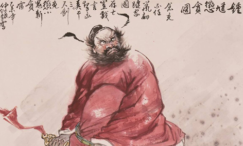 Stručni kursevi i obuke: Kinesko slikarstvo i kaligrafija