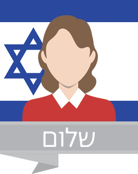 Prevođenje sa hebrejskog na flamanski