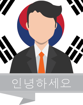 Prevođenje sa korejskog na romski
