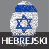Prevajanje člankov s področja pedagogike - hebrejski jezik