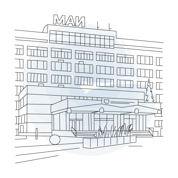 Moscow Aviation Institute (MAI)