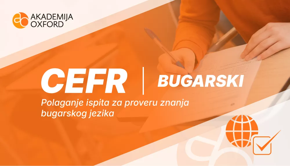Bugarski jezik - međunarodni ispit - Akademija Oxford Bugarski jezik - međunarodni ispit - Akademija Oxford