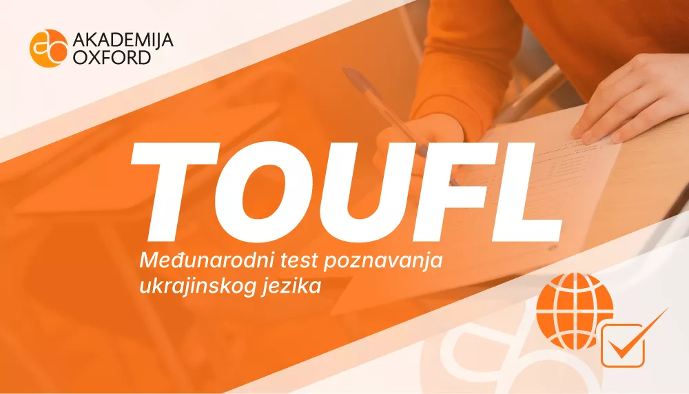 Ukrajinski jezik za strance - međunarodni ispit TOUFL - Akademija Oxford Ukrajinski jezik za strance - međunarodni ispit TOUFL - Akademija Oxford