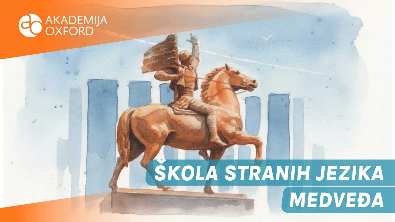 Škola stranih jezika Medveđa