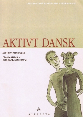Aktivt Dansk Grammatik, gramatika danskog jezika nivo A1–A2 Aktivt Dansk Grammatik, gramatika danskog jezika nivo A1–A2