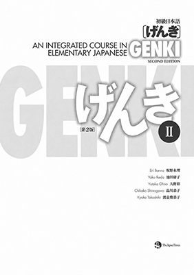 Genki II, udžbenik japanskog jezika nivo A2 / JLPT N4 Genki II, udžbenik japanskog jezika nivo A2 / JLPT N4