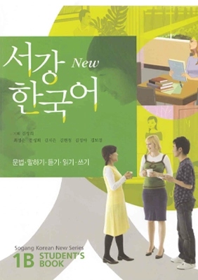 New Sogang Korean 1B Student's Book, udžbenik korejskog jezika nivo A1