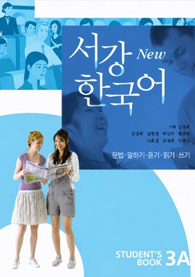 New Sogang Korean 3A Student's Book, udžbenik korejskog jezika nivo B1 New Sogang Korean 3A Student's Book, udžbenik korejskog jezika nivo B1