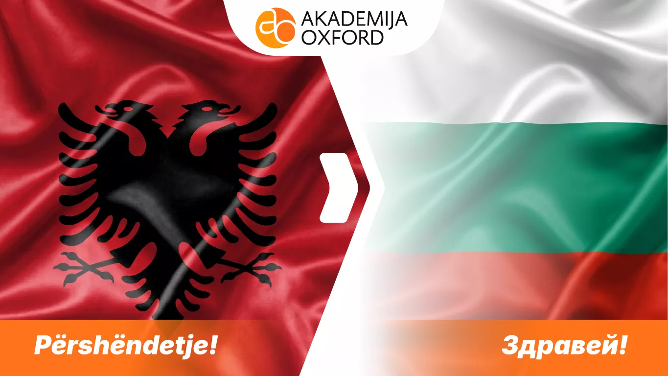 Prevod sa albanskog na bugarski jezik