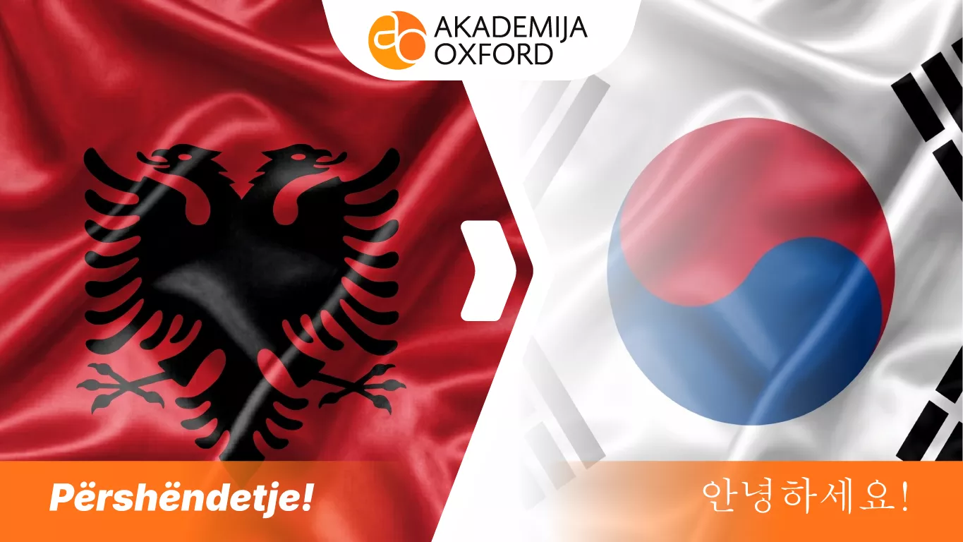 Prevodi sa albanskog na korejski jezik