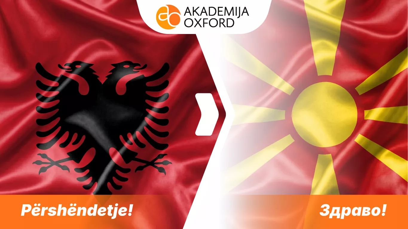 Prevod sa albanskog na makedonski jezik