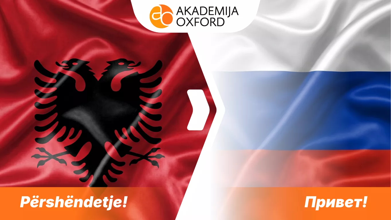 Prevod sa albanskog na ruski jezik