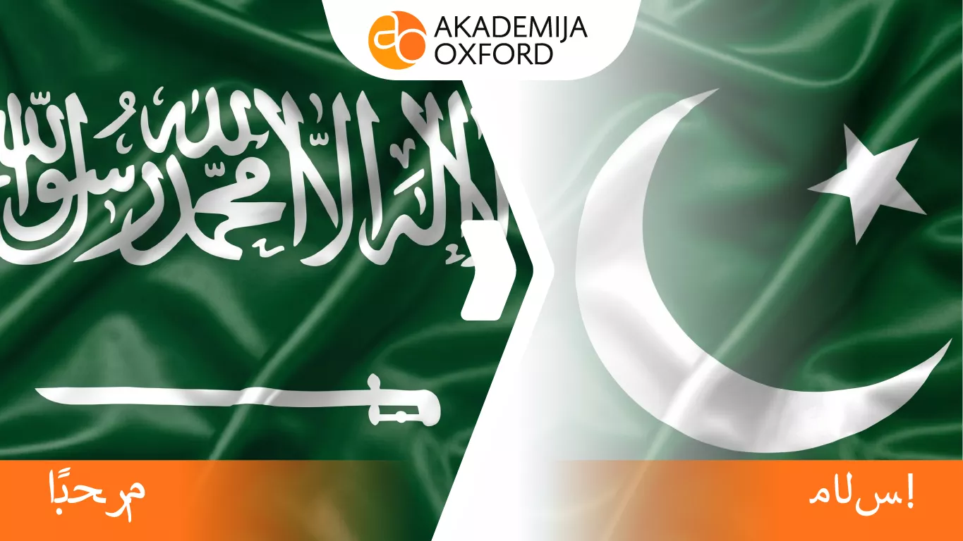 Prevod sa arapskog na urdu jezik