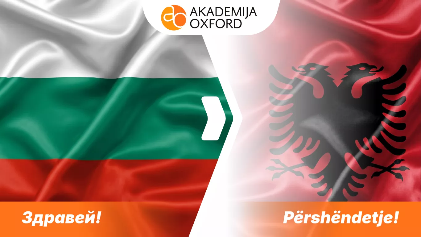 Prevod sa bugarskog na albanski jezik