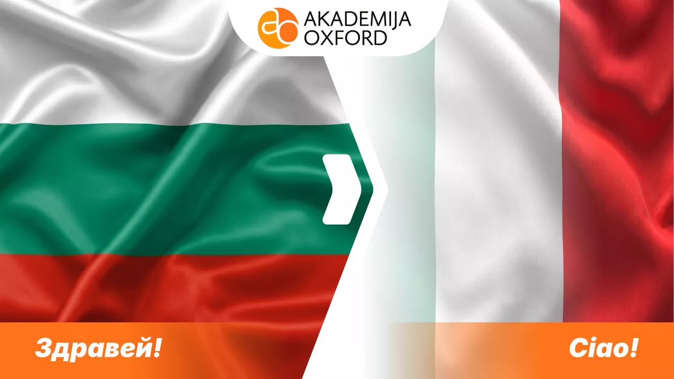 Prevod sa bugarskog jezika na italijanski
