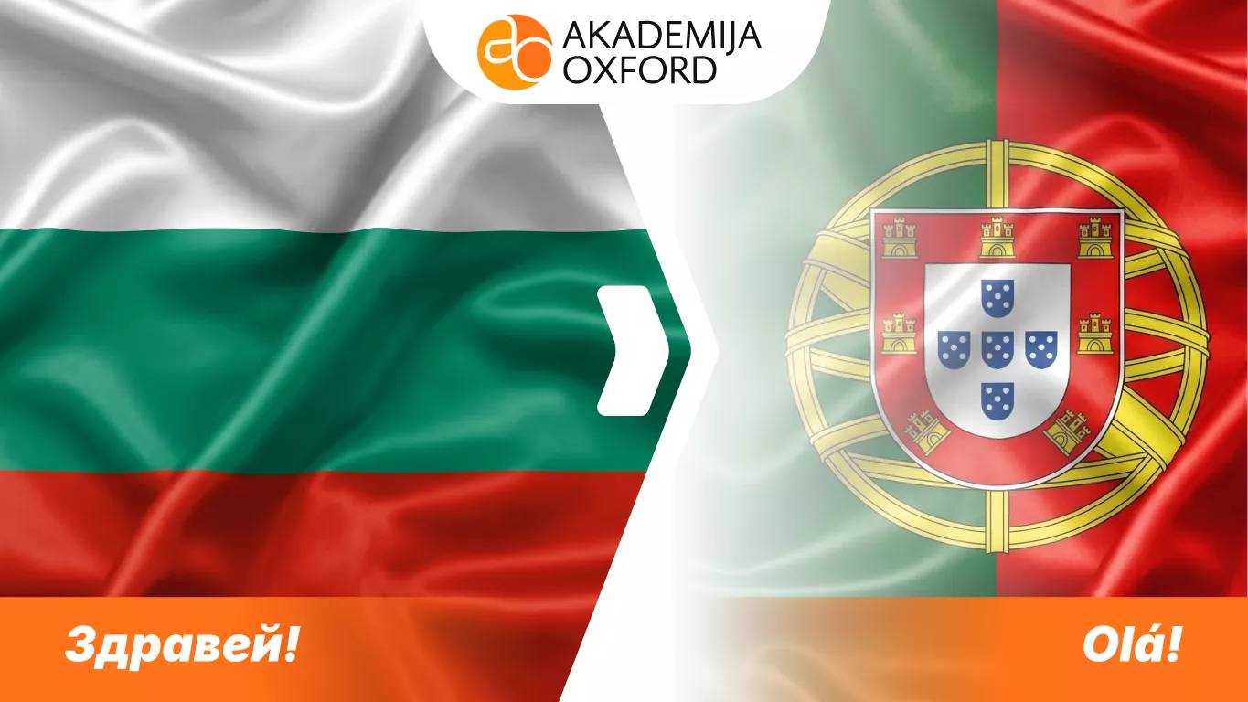 Prevodi sa bugarskog na portugalski jezik