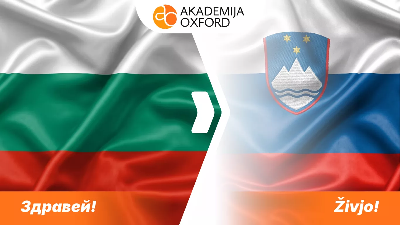 Prevođenje sa bugarskog na slovenački jezik