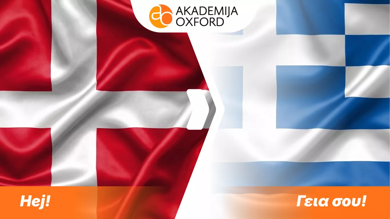 Prevođenje sa danskog na grčki jezik
