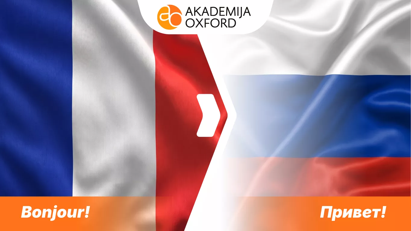 Prevod sa francuskog na ruski jezik