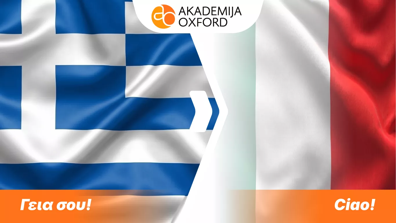Prevođenje sa grčkog na italijanski jezik