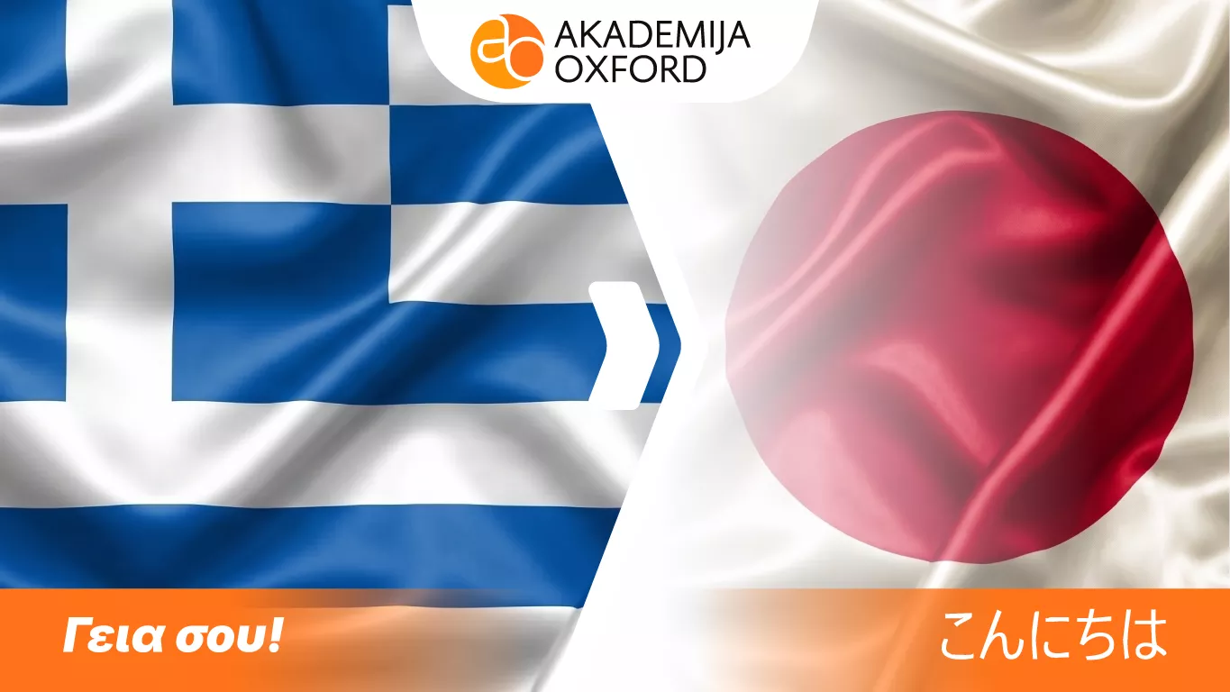 Prevod tekstova sa grčkog na japanski jezik