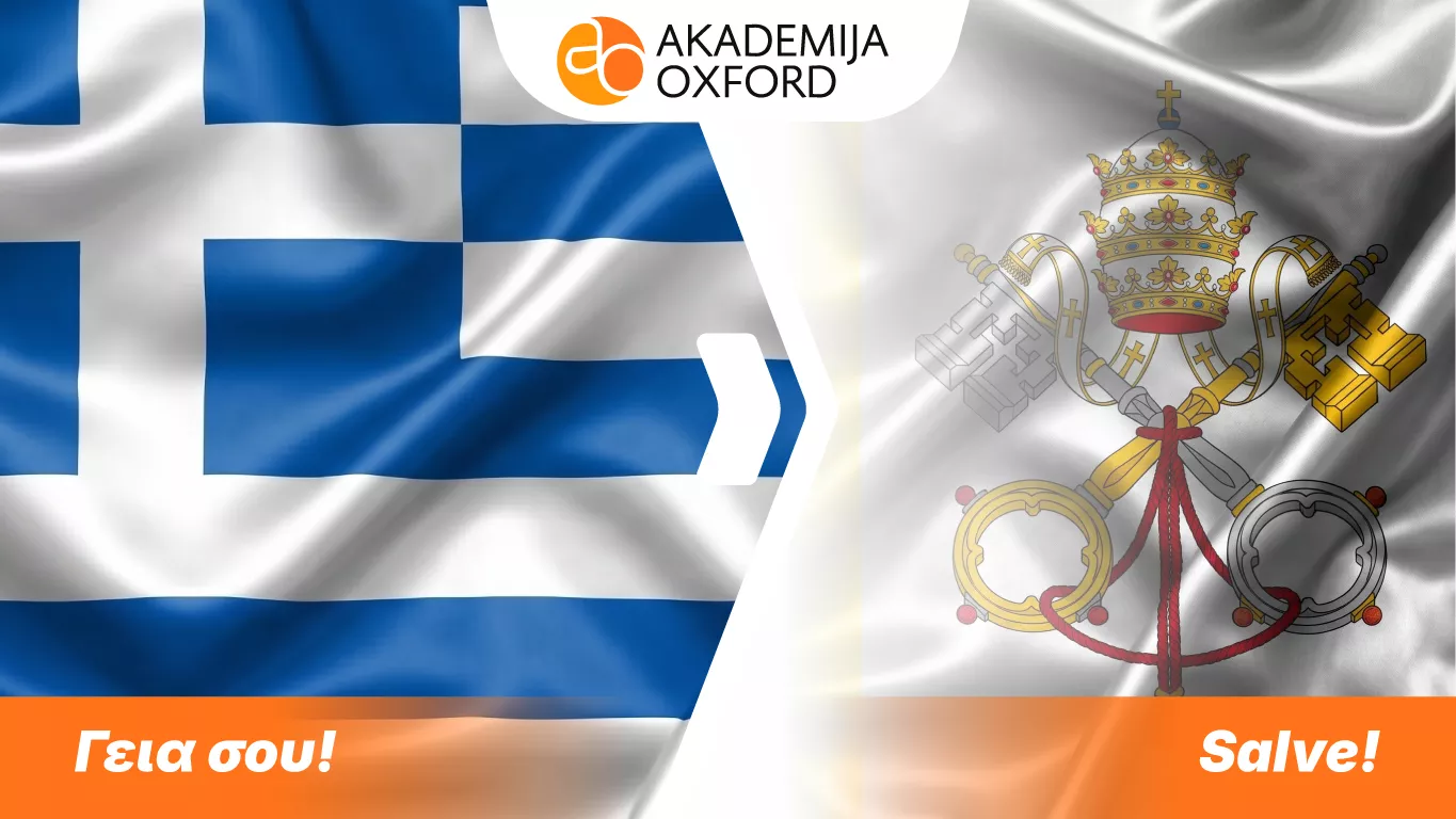 Prevod sa grčkog na latinski jezik