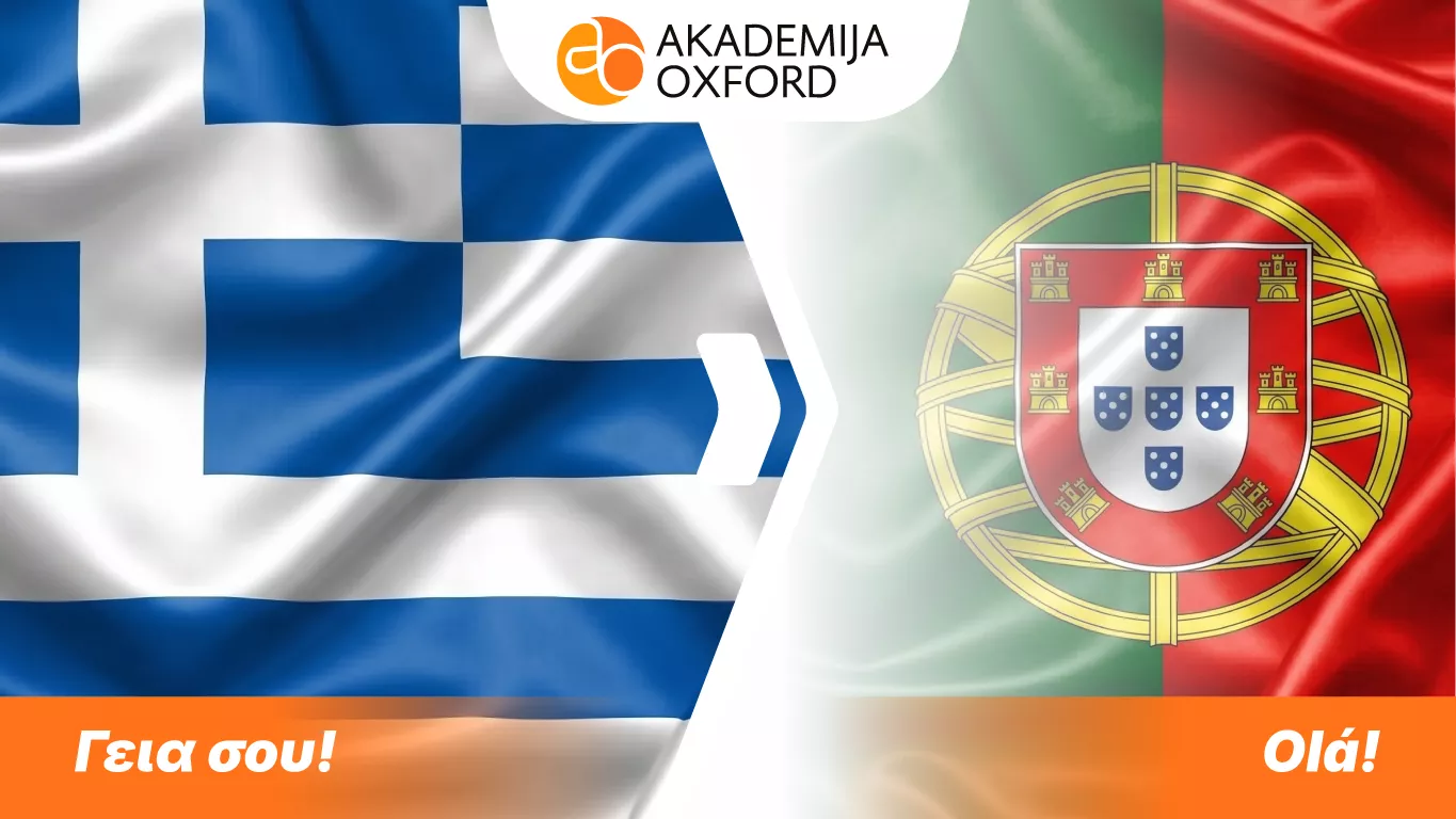 Prevodi sa grčkog na portugalski jezik