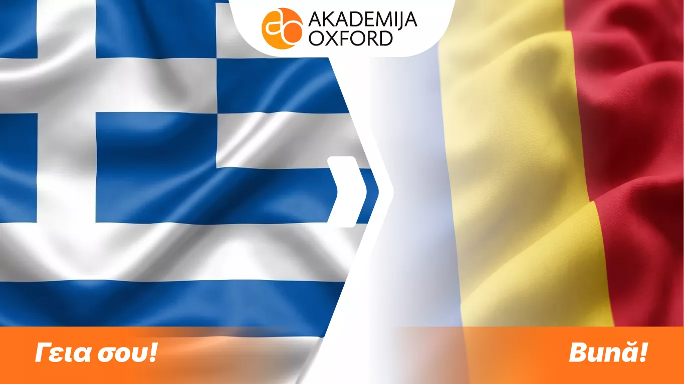 Prevod sa grčkog na rumunski jezik