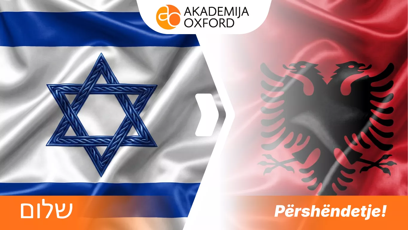 Prevod sa hebrejskog na albanski jezik