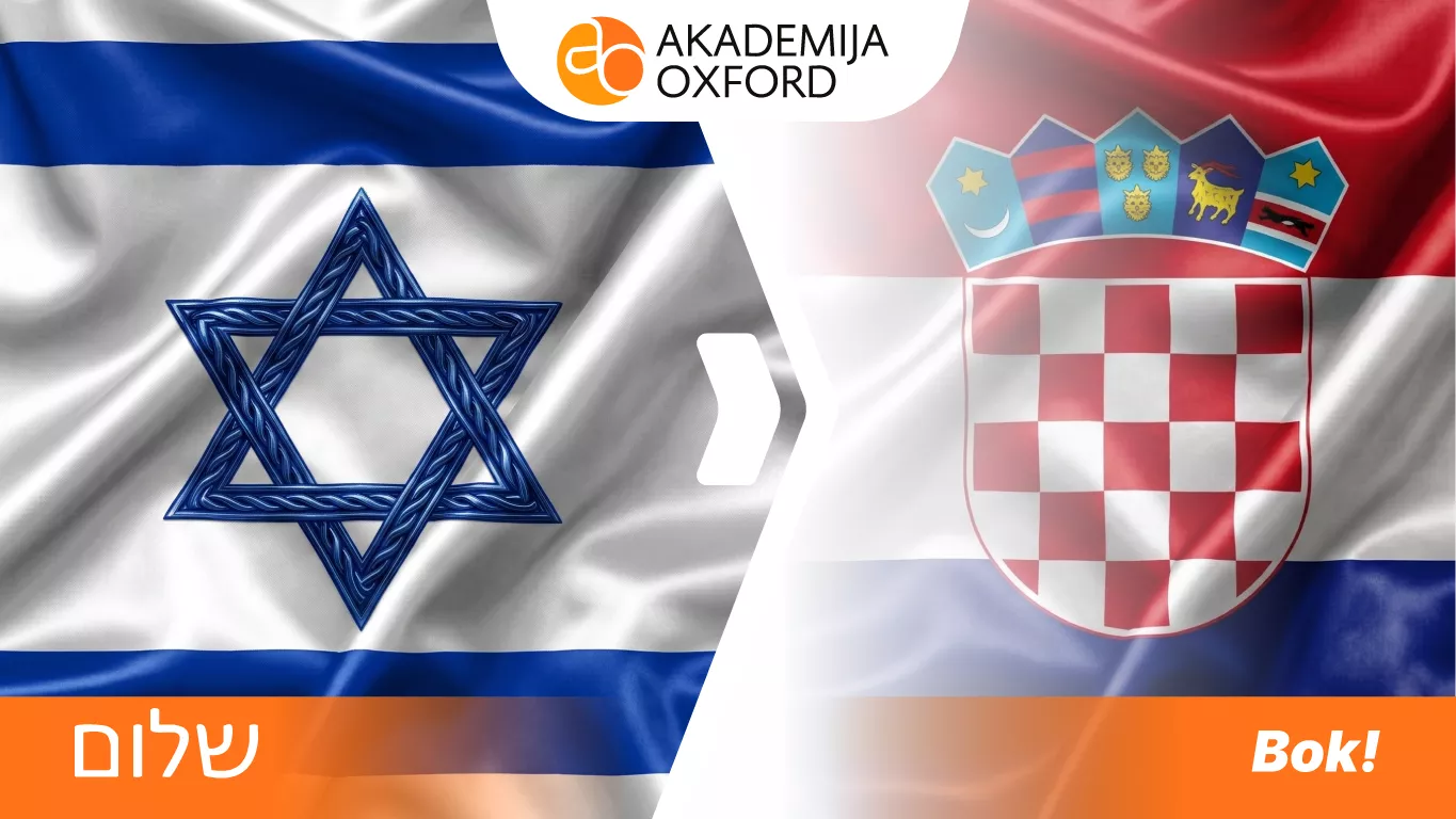Prevod sa hebrejskog na hrvatski jezik