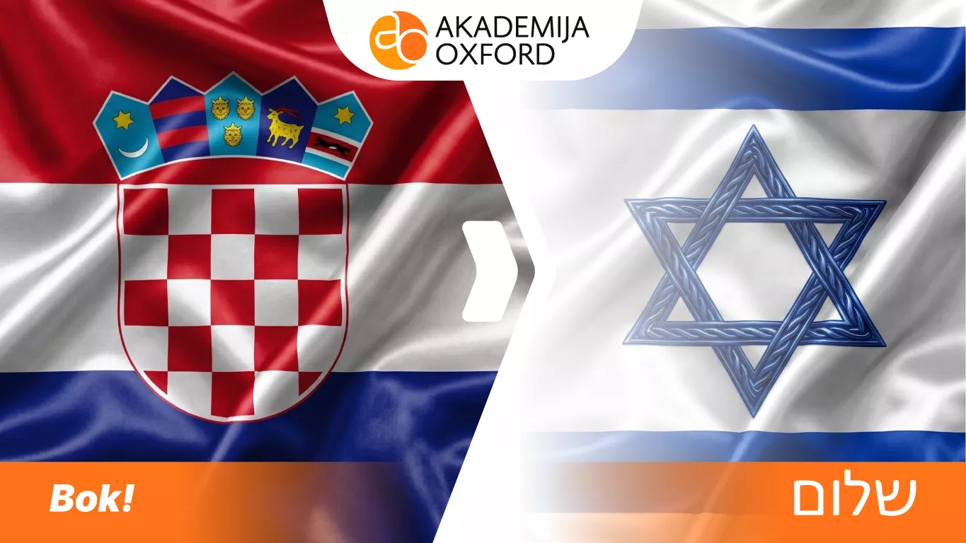Prevod sa hrvatskog na hebrejski jezik