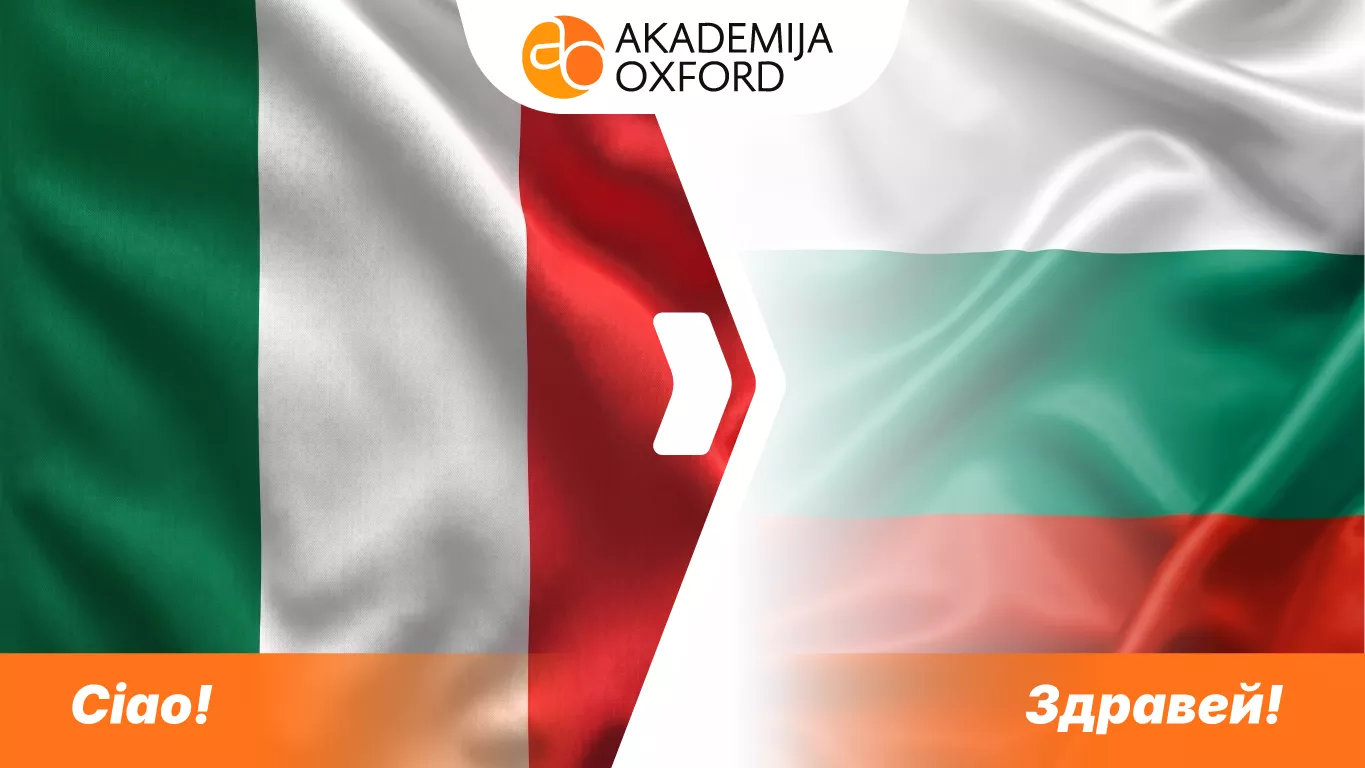 Prevod materijala sa italijanskog na bugarski jezik