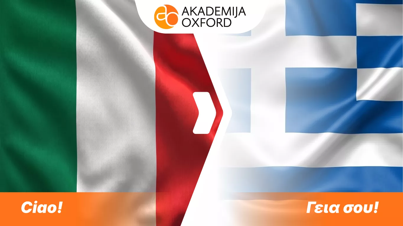 Prevođenje sa italijanskog na grčki jezik