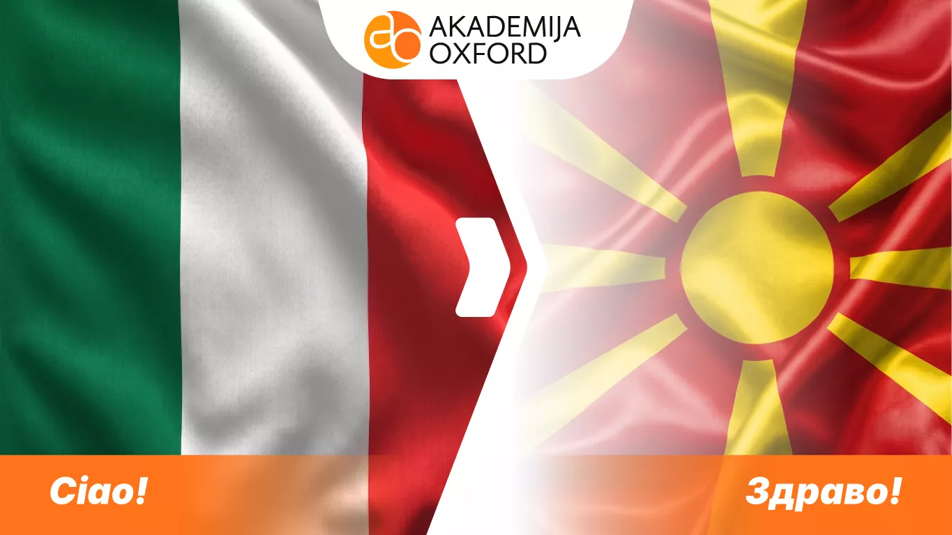 Prevod dokumenata sa italijanskog na makedonski jezik