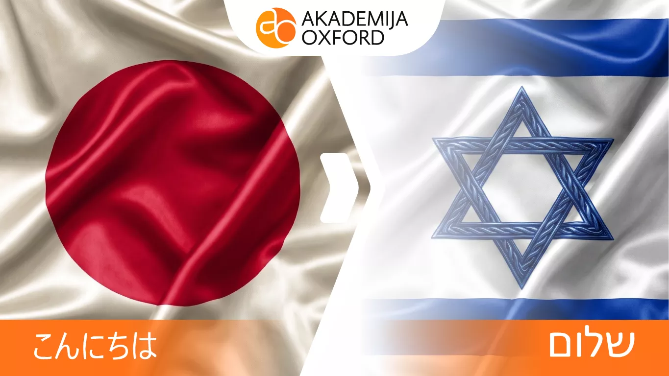 Prevođenje sa japanskog na hebrejski jezik