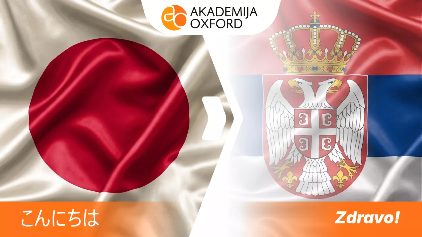 Prevod sa japanskog na srpski jezik