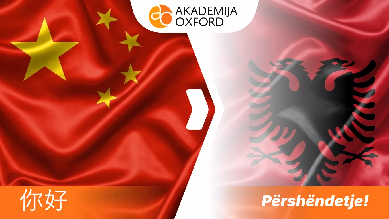 Prevodi sa kineskog na albanski jezik
