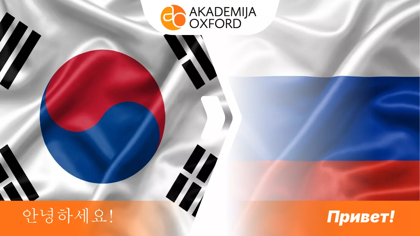 Prevodi sa korejskog na ruski jezik