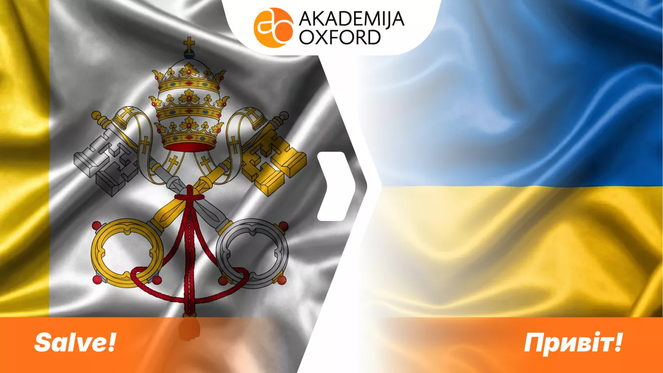 Prevod sa latinskog na ukrajinski jezik