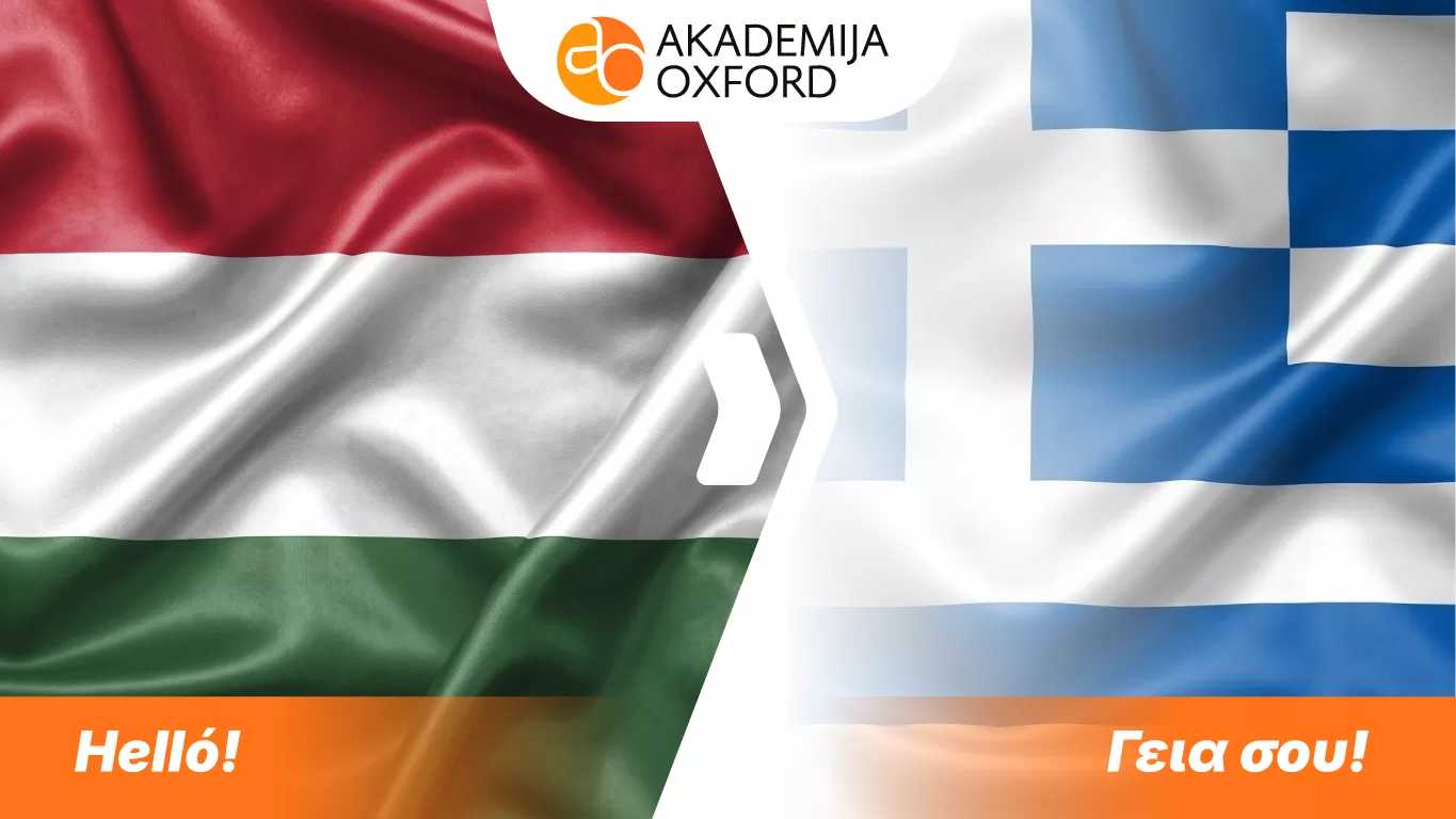 Prevođenje sa mađarskog na grčki jezik