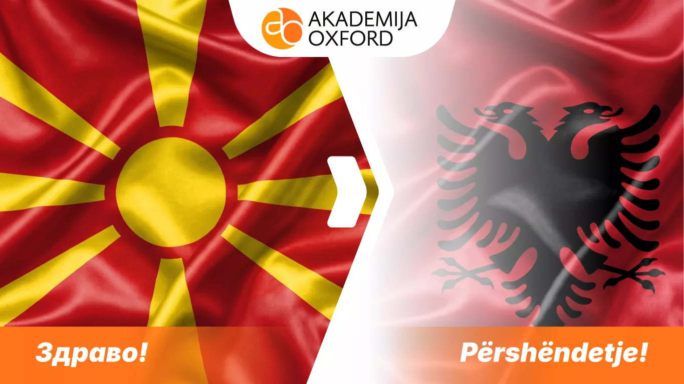 Prevod sa makedonskog na albanski jezik
