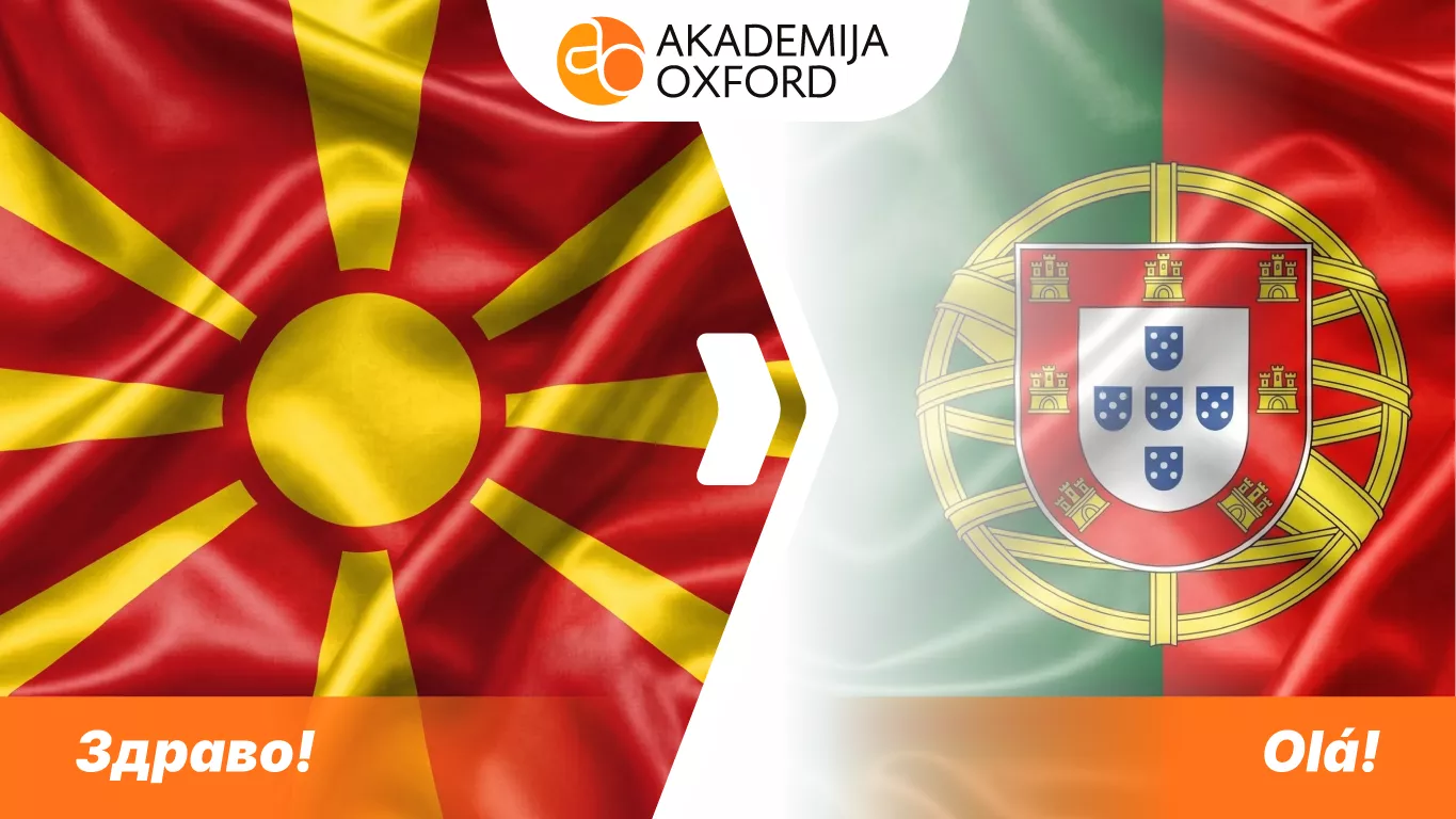 Prevod sa makedonskog na portugalski jezik