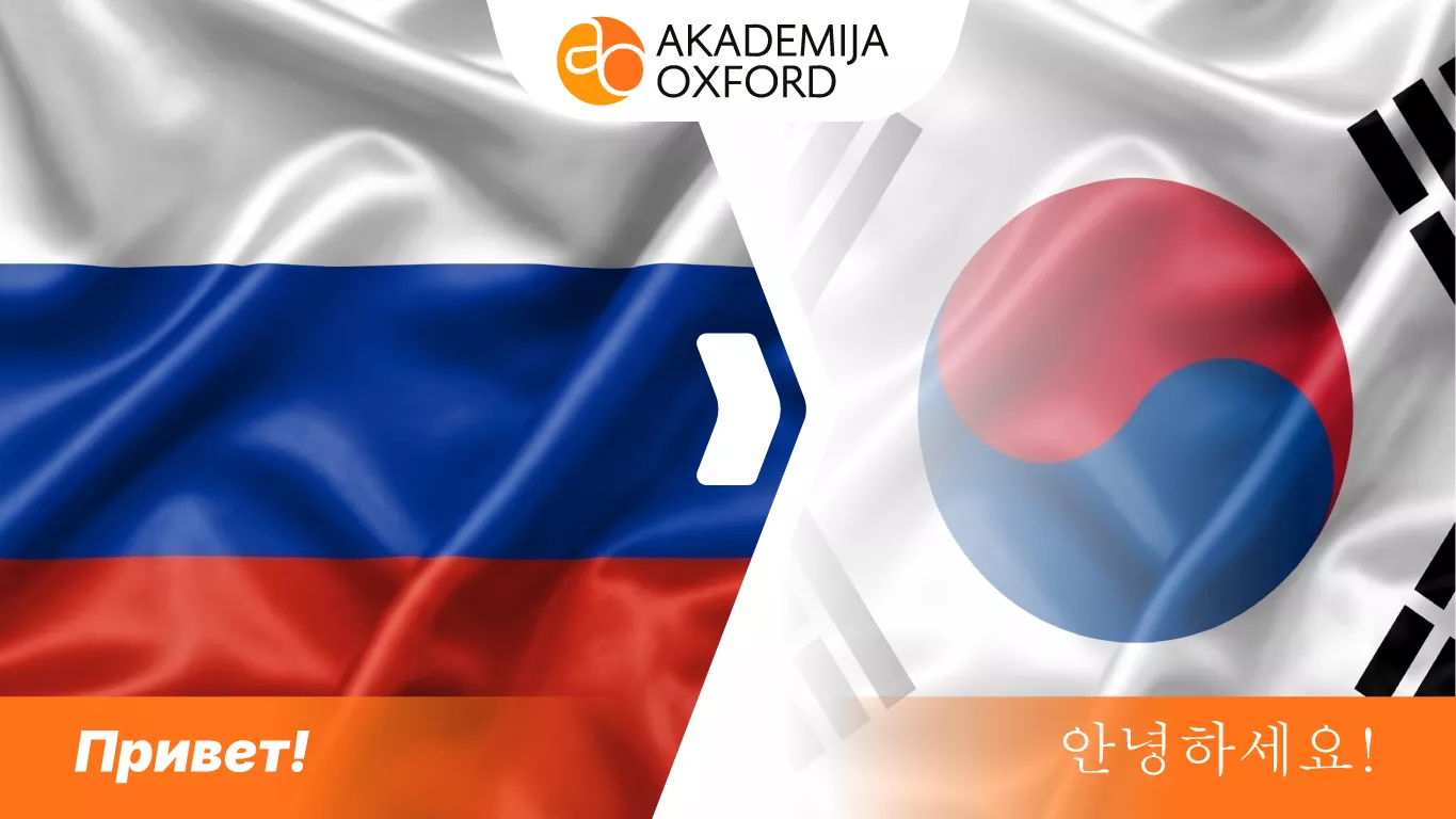 Prevodi sa ruskog na korejski jezik