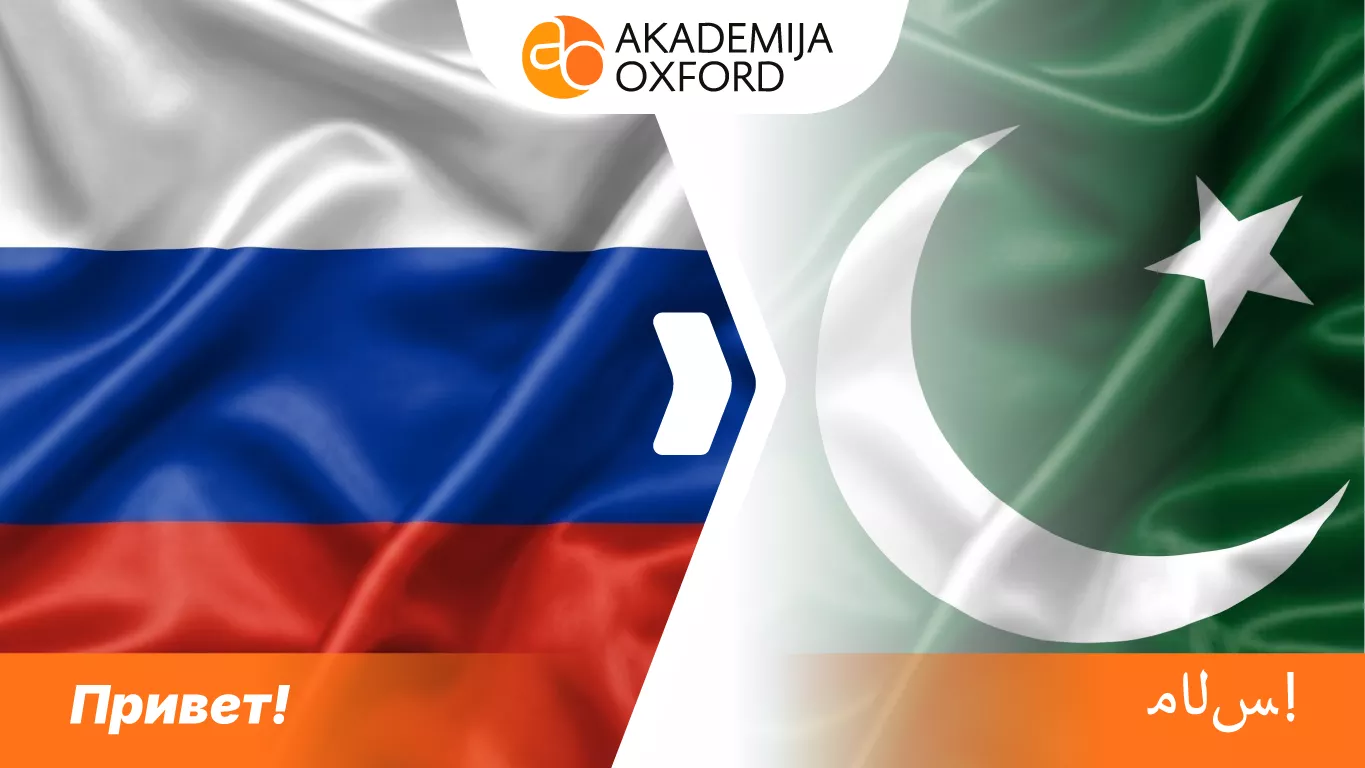 Prevod sa ruskog na urdu jezik