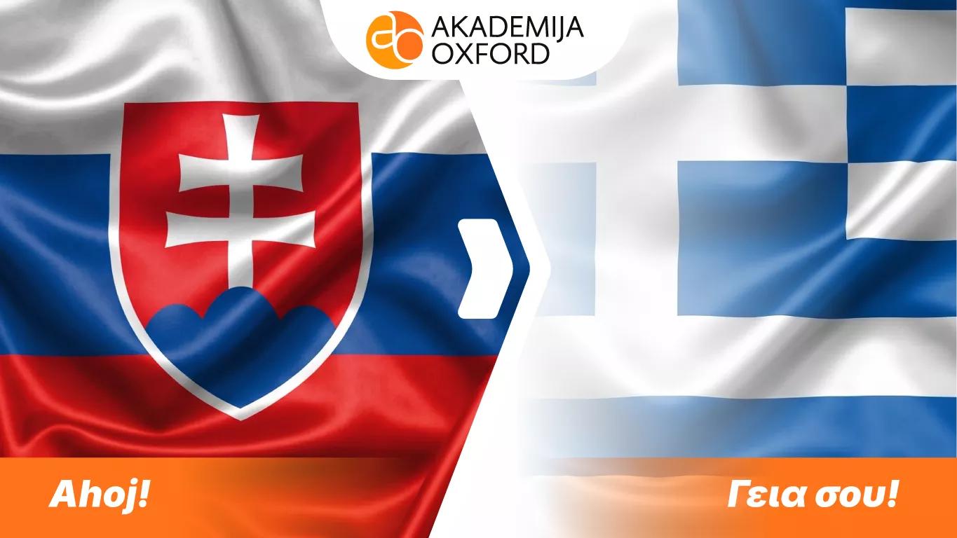 Prevođenje sa slovačkog na grčki jezik