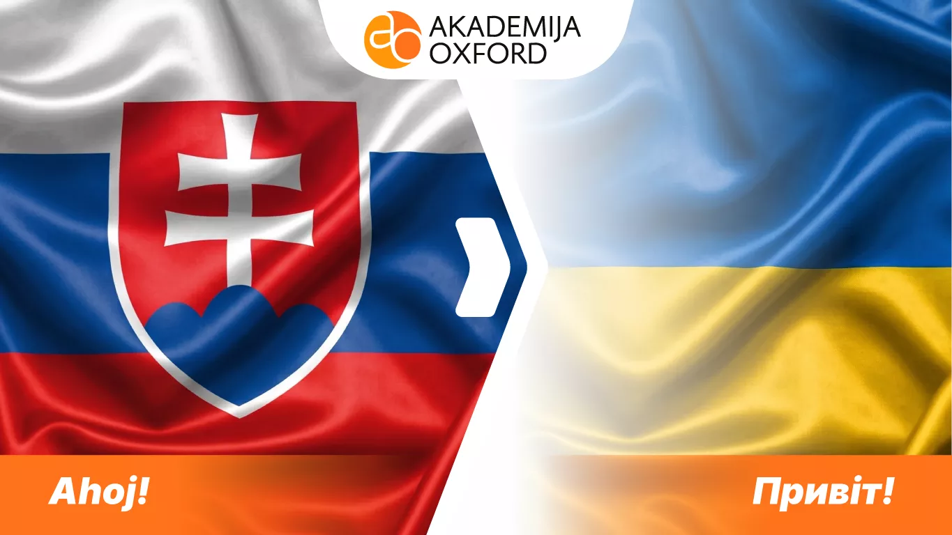 Prevodi sa slovačkog na ukrajinski jezik